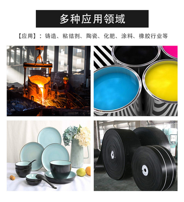 膨潤土在工業(yè)中的多功能應用