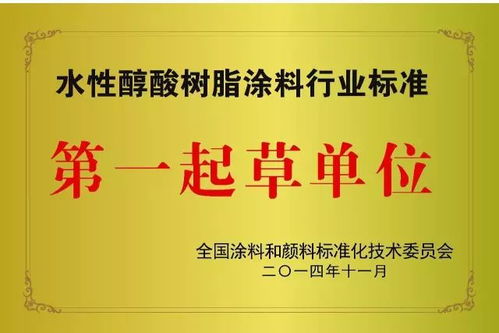 熱烈祝賀江蘇冠軍集團成功入圍南京市2018年度“專精特新”中小企業名單，引領新材料技術推廣服務新風尚