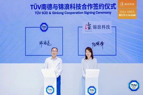 SNEC直擊 | 錦浪科技攜全球化明星產(chǎn)品矩陣，亮相上海5號(hào)館，引領(lǐng)新材料技術(shù)推廣新浪潮