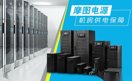 摩圖MOTU品牌與服務(wù)器深度評(píng)測(cè) 性能、可靠性與市場(chǎng)定位分析