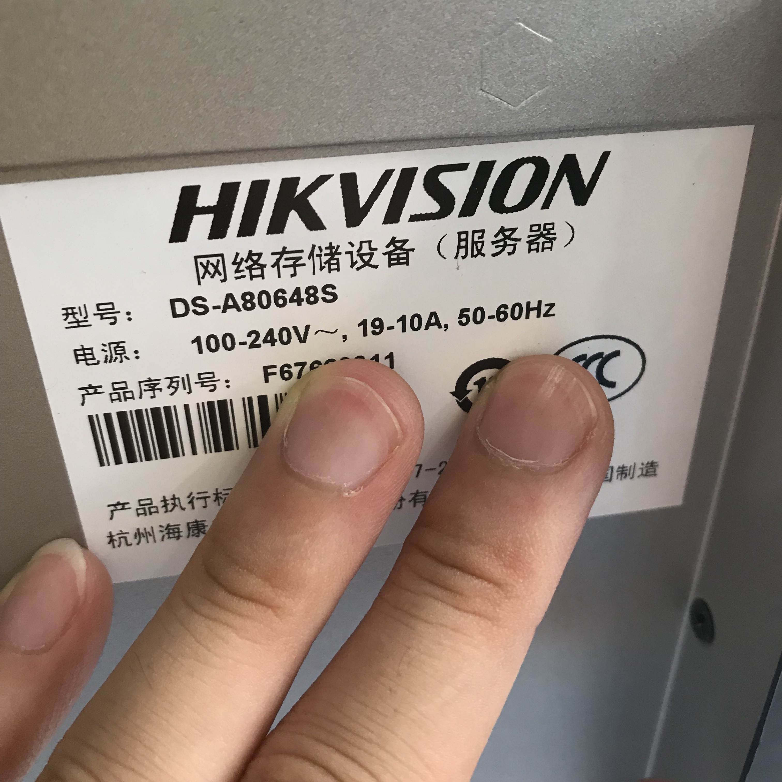 ?？低旸S-A80648S網絡存儲設備詳解 48盤位磁盤陣列的性能與應用
