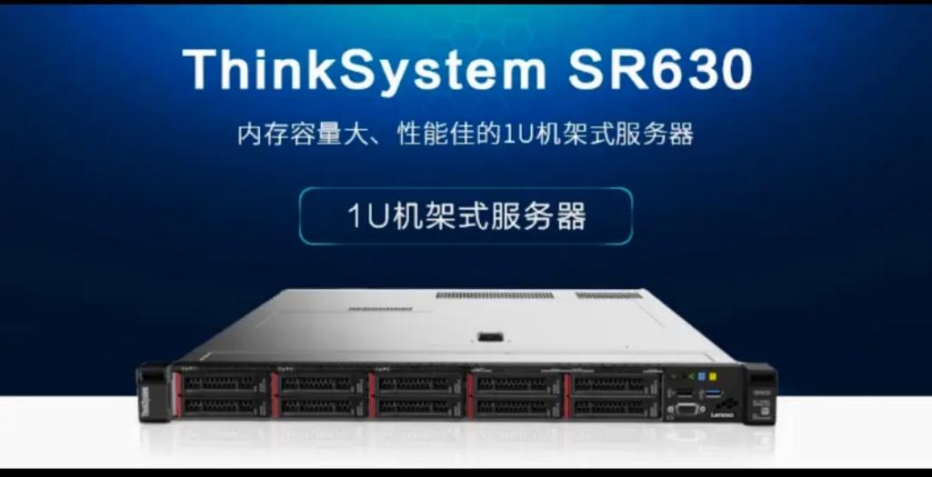 一站式渠道供應(yīng) 商用臺(tái)式電腦、工作站、服務(wù)器與存儲(chǔ)的品牌服務(wù)器解決方案
